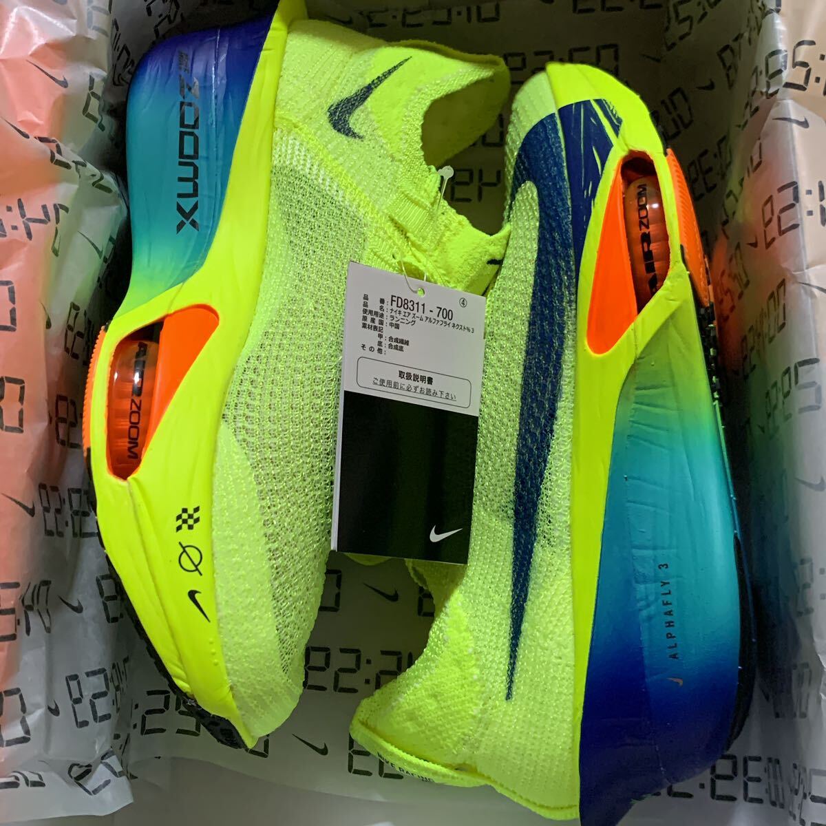 NIKE AIR ZOOM ALPHAFLY NEXT % 3 ナイキ エア ズーム アルファ NIKE AIR ZOOM ALPHAFLY NEXT % 3 ナイキ エア ズーム アルファ