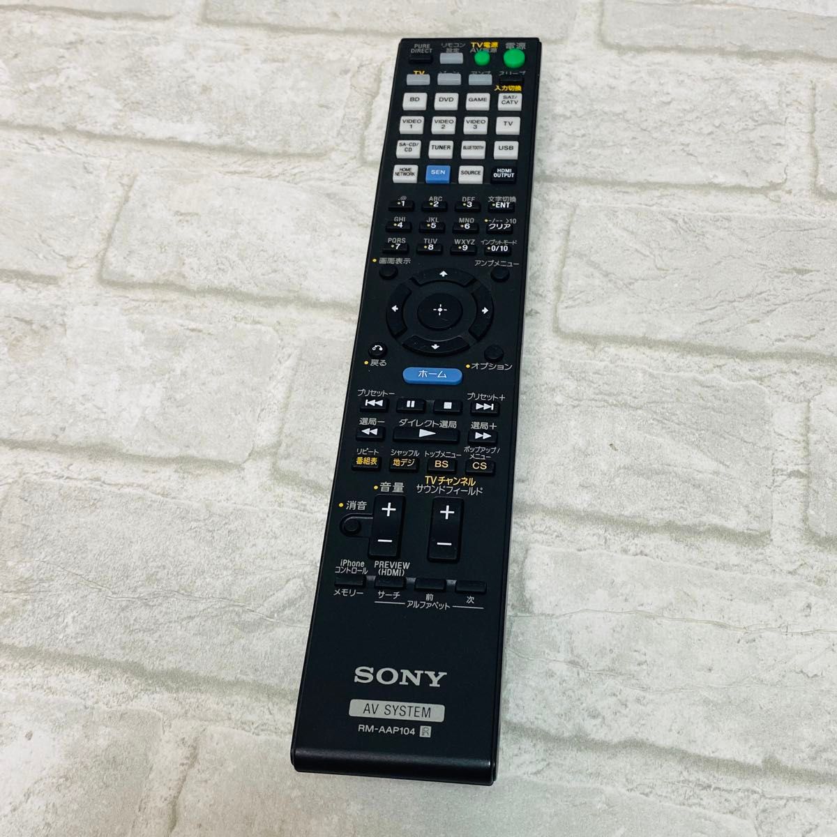 SONY マルチチャンネルインテグレーテッドアンプ STR-DN1040 AV SONY マルチチャンネルインテグレーテッドアンプ STR-DN1040 AV