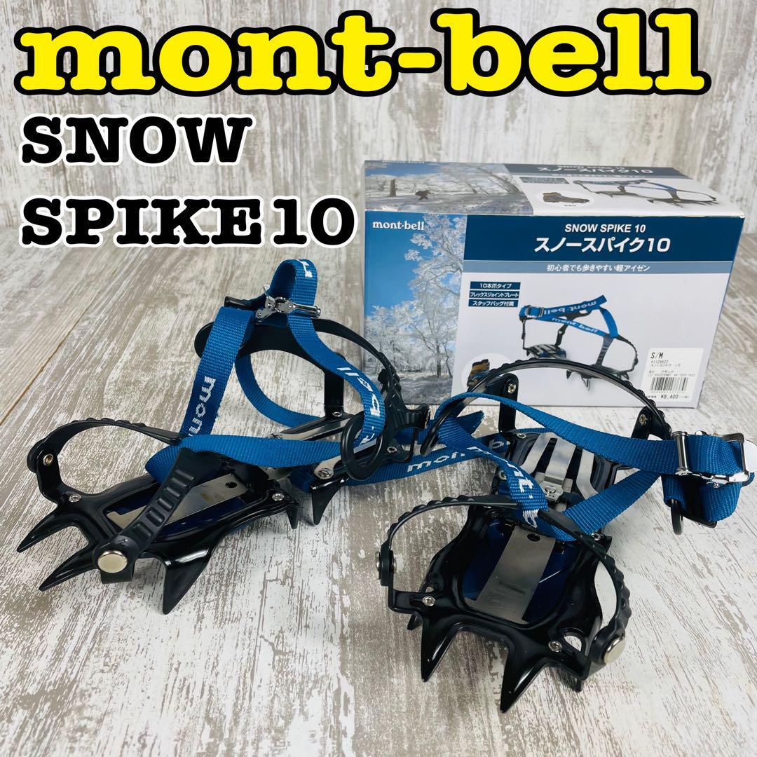 mont-bell モンベル スノースパイク10 アイゼン S/Mブラック｜Yahoo 