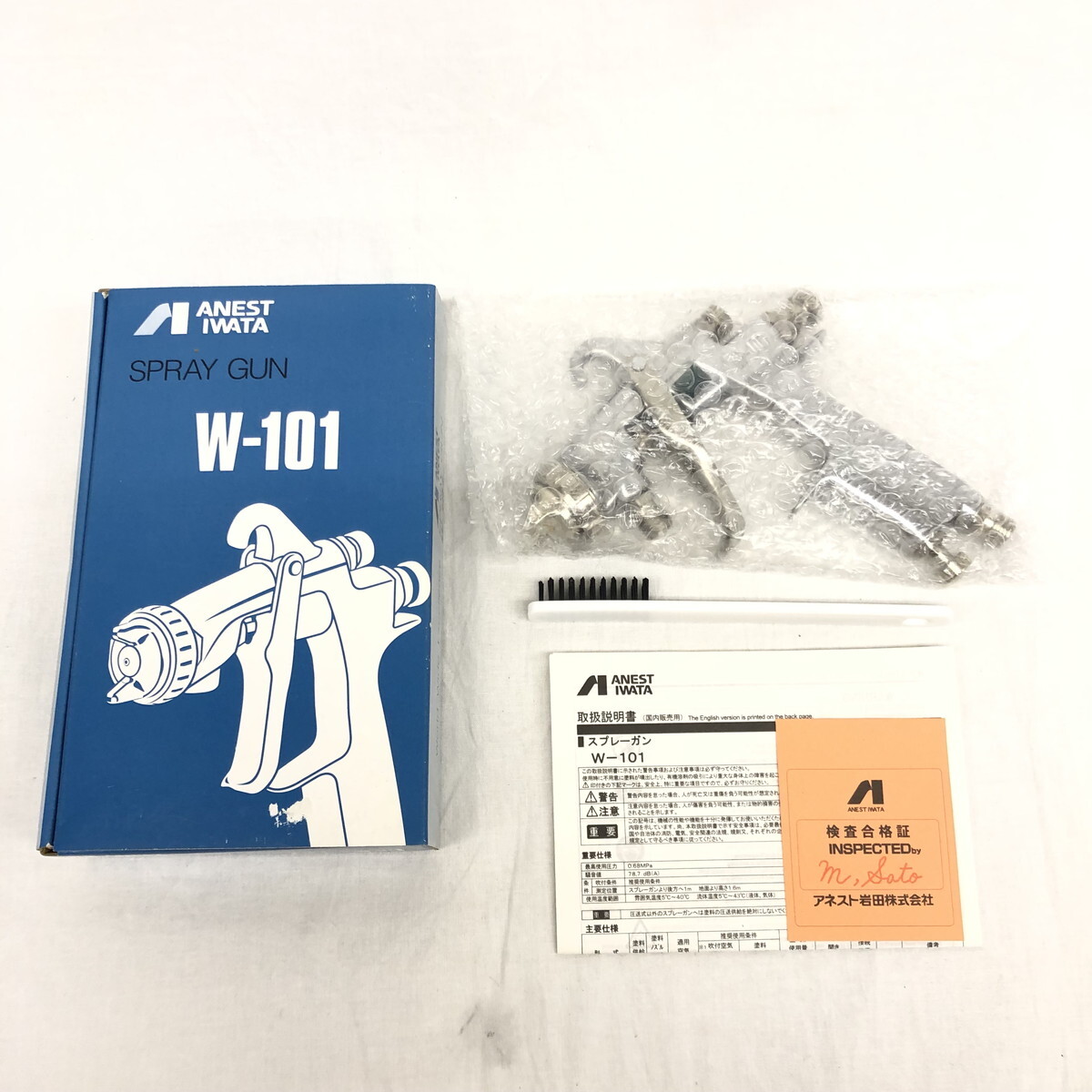 【未使用】　ANEST IWATA SPRAY GUN　W-101-152P アネスト岩田　スプレーガン　W-101 (N60307_7_30)