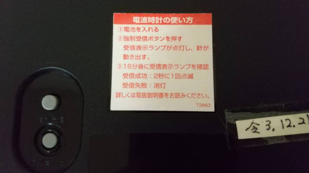 CITIZEN シチズン 電波時計 置き時計 メロディ時計 インテリア時計 RADIO CONTROLLED アナログ時計 中古品_画像8