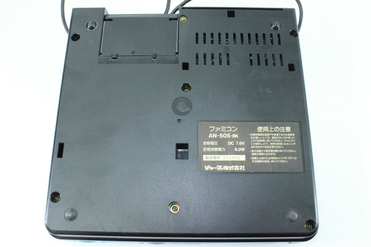 【昭和レトロ】SHARP/シャープ 〇 [ツインファミコン] AN-505-BK ファミリーコンピューター ディスクシステム FC 〇 #6352_画像5