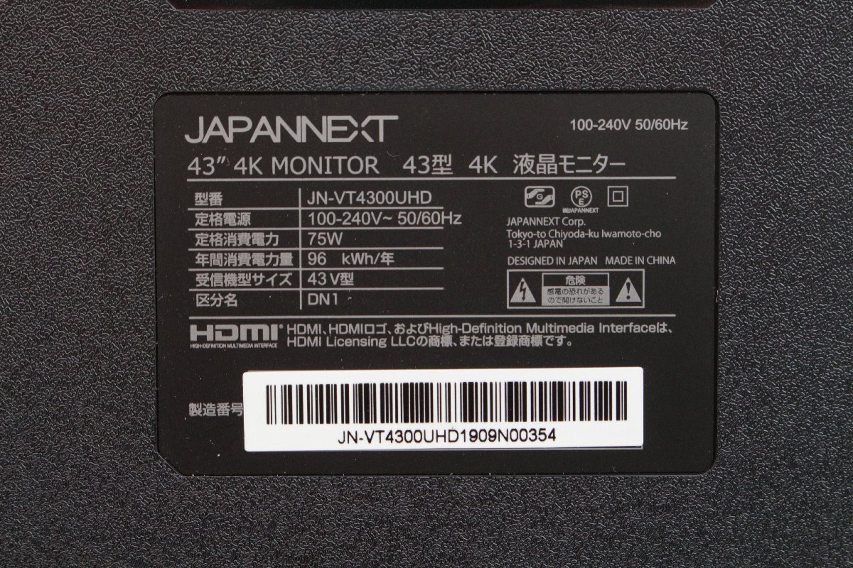 JAPANNEXT ＊ 43インチ4K大型モニター [JN-VT4300UHD] 2019年製 ＊ #6601_画像6