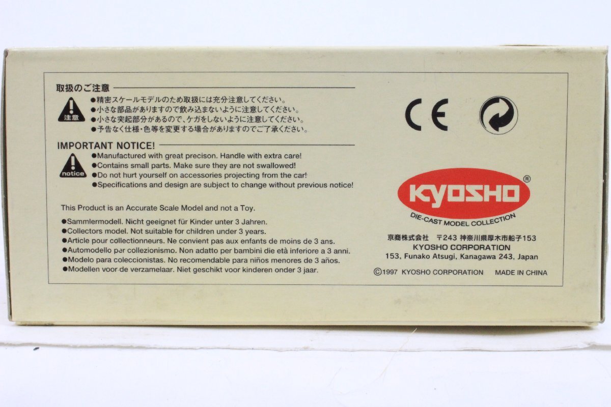 【美品】 KYOSHO/京商 〇1/43 スケール ランチア・037 ラリー '83 モンテカルロ NO.1 〇 #6725の画像5