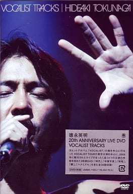 徳永英明 VOCALIST TRACKS ボーカリスト・トラックス 通常盤 LIVE DVD 3枚組_画像1