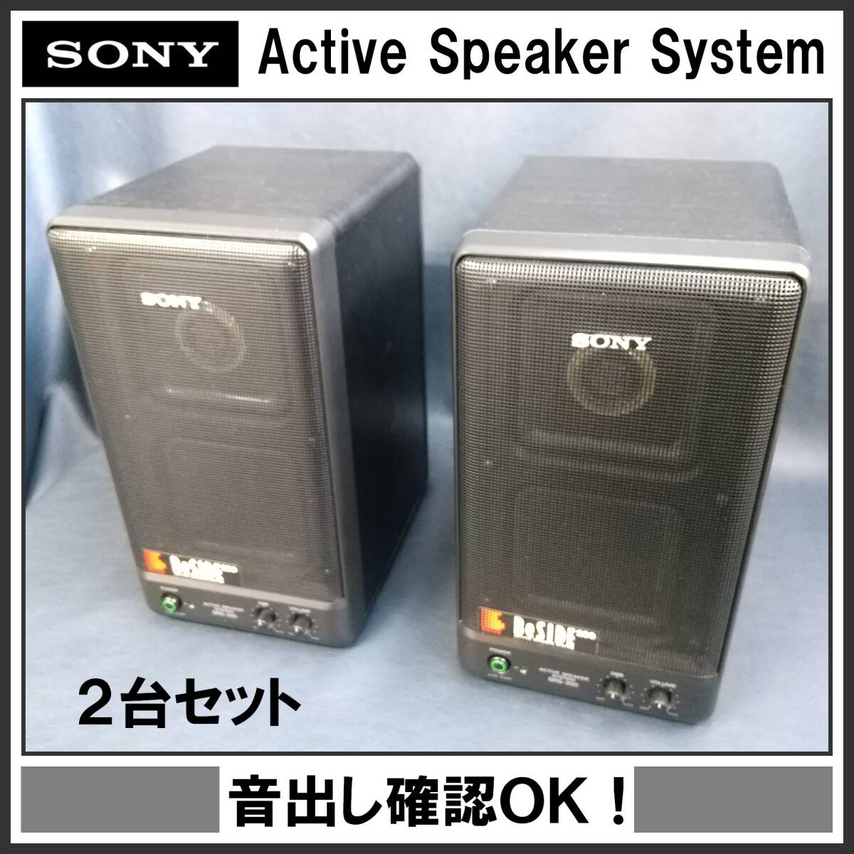E1DN0802/2台セット/SONY/アンプ/ソニー/内蔵アクティブスピーカー/SRS-200/Active Speaker System/音出し確認済みの画像1