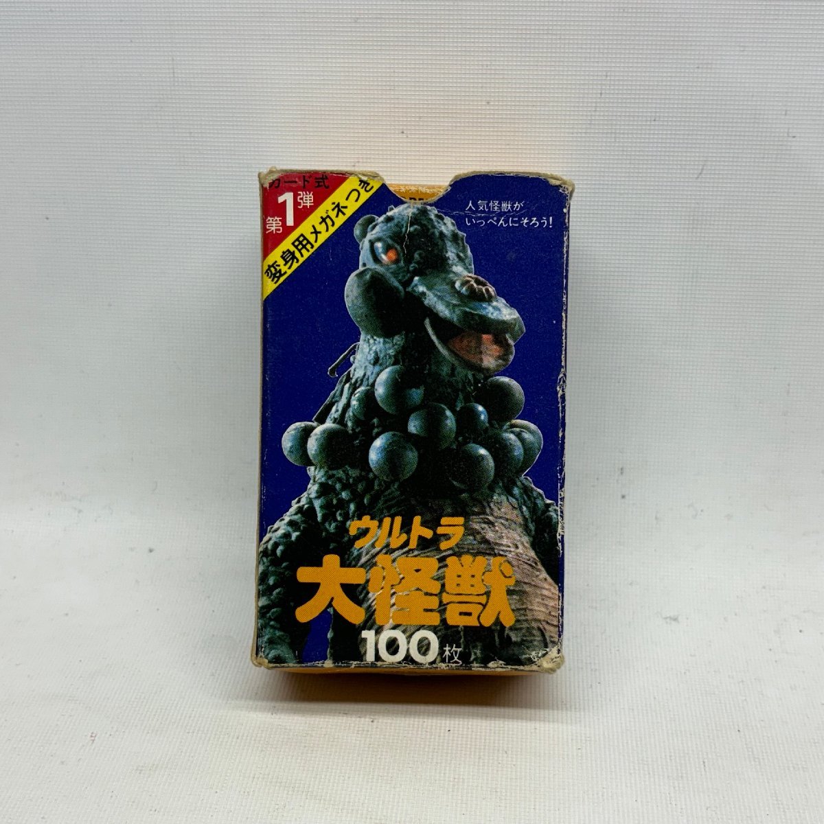 ■ウルトラ大怪獣シリーズ カードまとめ売り 200枚 0.35kg 箱破損有り カード 特撮 ウルトラマン 怪獣 第1弾/第5弾 特典なし 現状品■_画像3