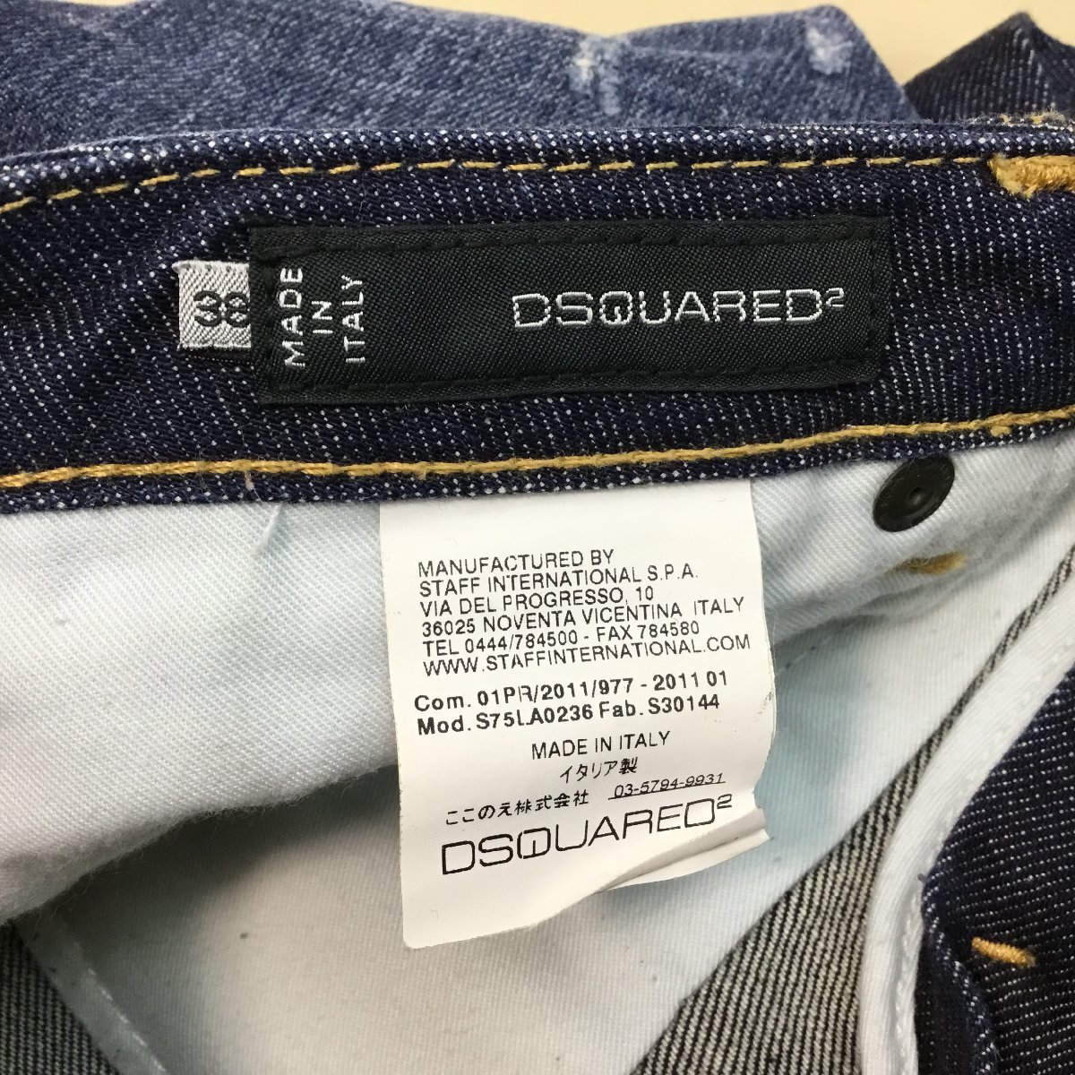 ■DSQUARED2 ディースクエアード ダメージデニムパンツ ここのえ イタリア製 ブルー レディース サイズ38(S‐M相当) /0.5㎏■の画像8