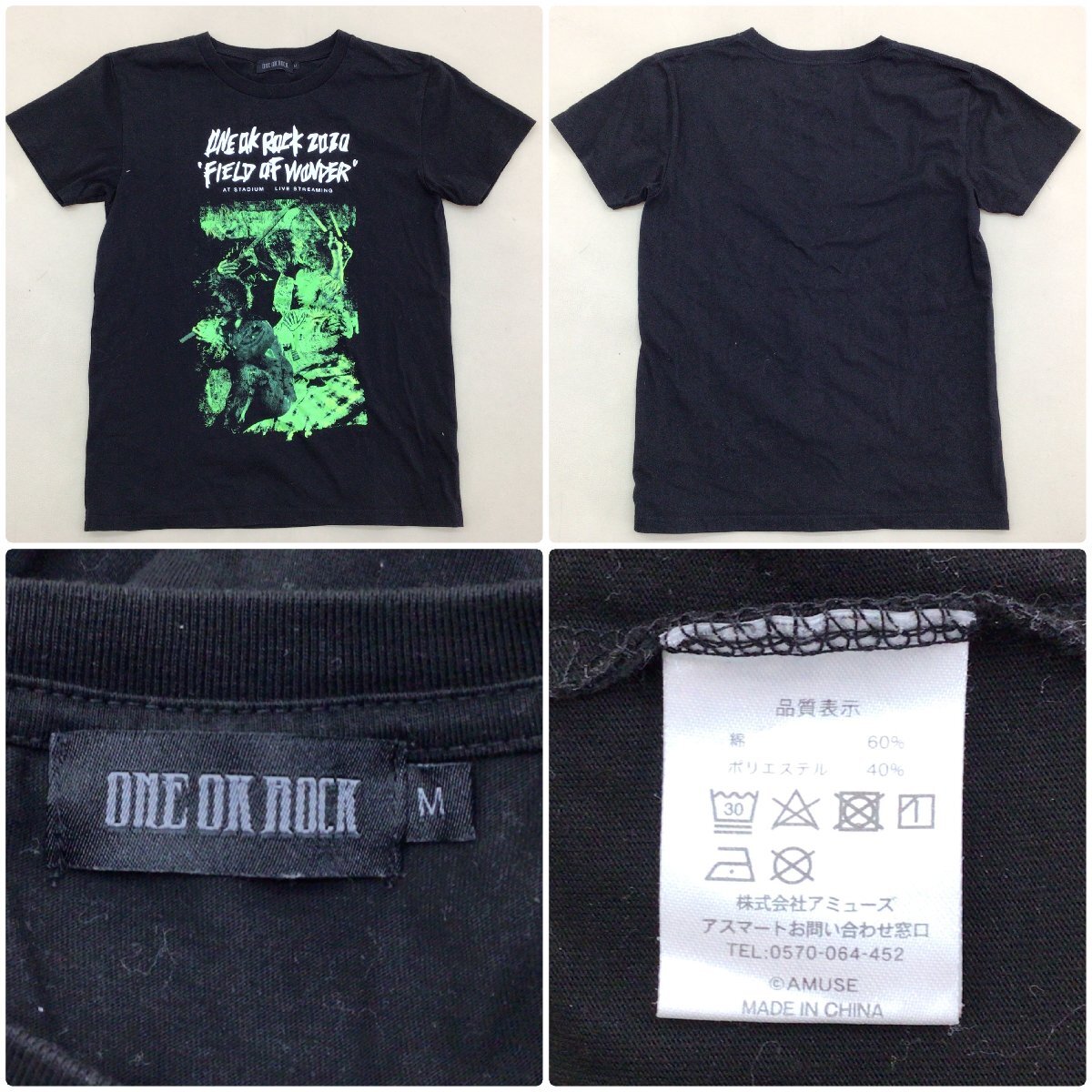 ■ONE OK ROCK ワンオクロック ライブ パーカー Tシャツ 5点 まとめ売り 中古卸 /1.38kg■_画像4