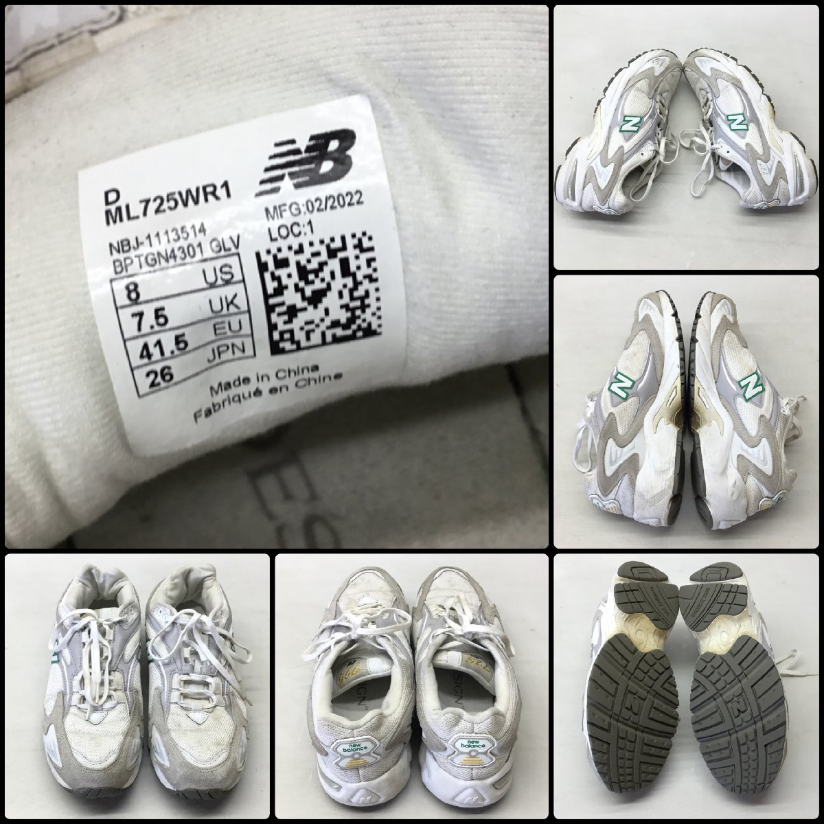 ■NewBalance ニューバランス　アソート　まとめ売り　7足　サイズ25㎝～27㎝　500～900　中古品 /4.4kg_画像5