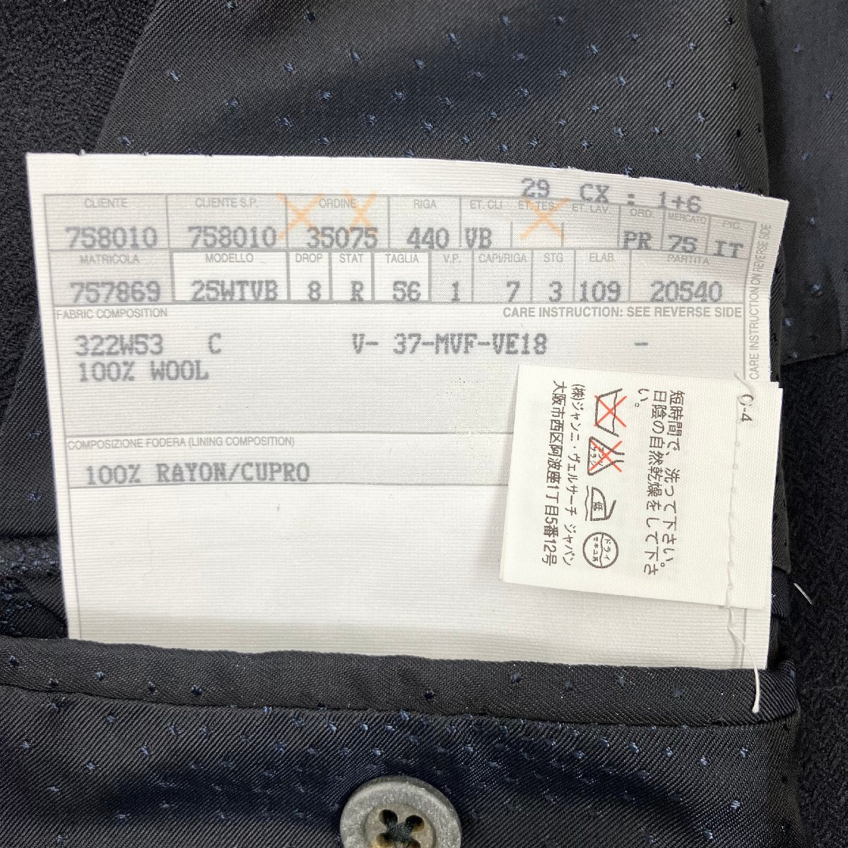 ◆ 古着 GIANNI VERSACE ヴェルサーチ イタリア製 スーツ ジャケット パンツ 上下 セットアップ ダブルボタン ストライプ 56R 濃紺 1.21kg_画像10