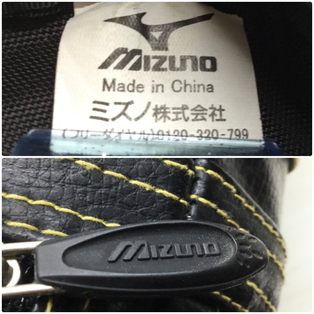 ■ケースのみ！MIZUNO ミズノ BEYONDMAX KING バットケース 中古品 /0.62kg■の画像8