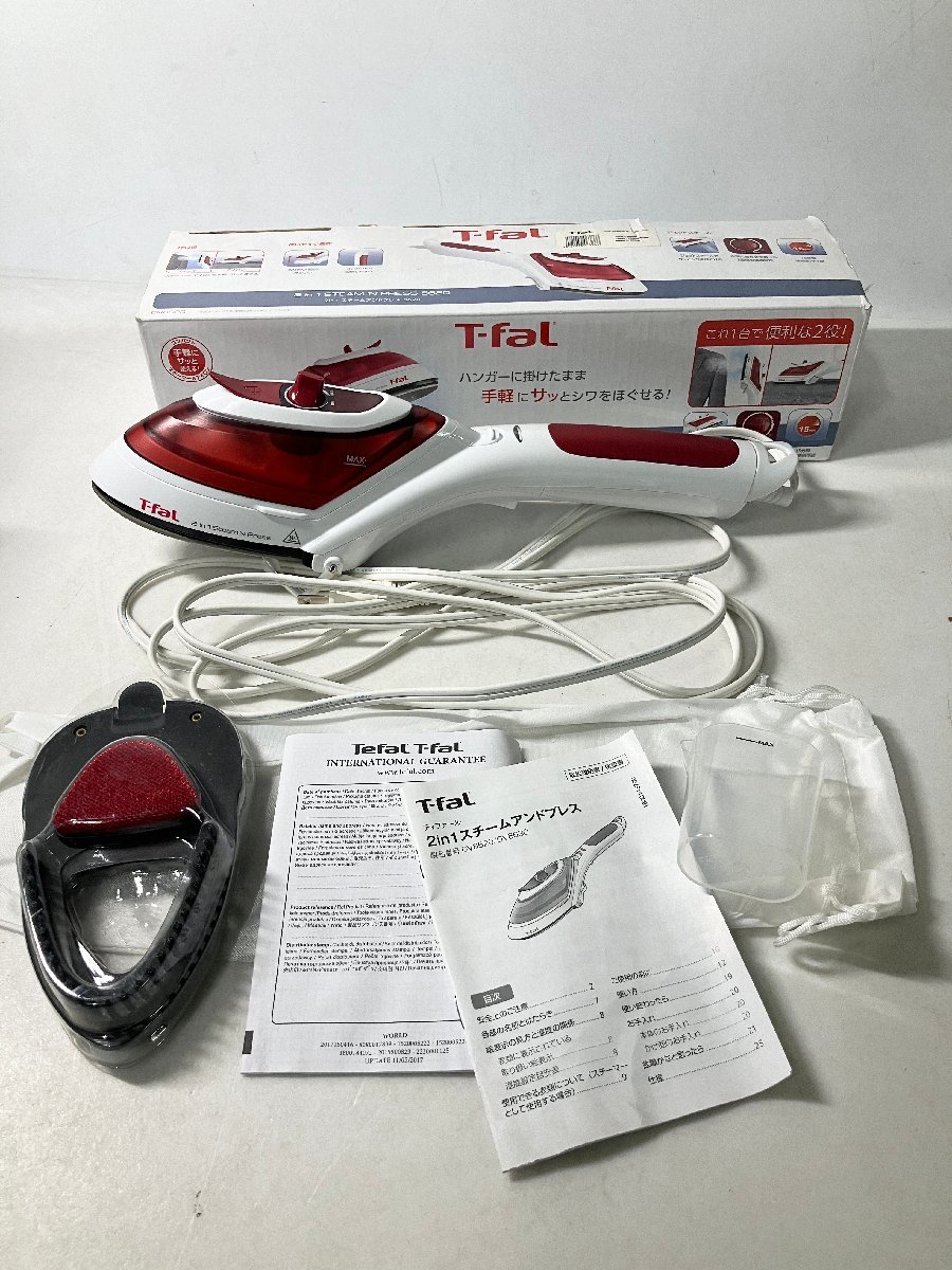 ★T-fal ティファール 4点まとめ アクセススチーム 2in1スチームアンドプレス ハンディ アイロン 通電確認のみ ジャンク 5kg★_画像6