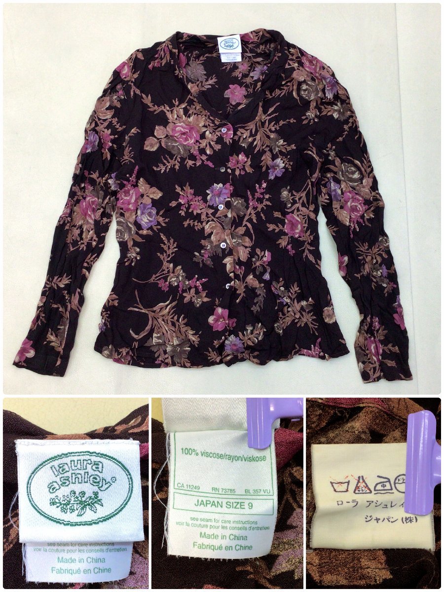 ■LAURA ASHLEY ローラアシュレイ 4点 まとめ売り サイズMIX 花柄 ニット/トップス/スカート 中古卸 /1.62kg■_画像4