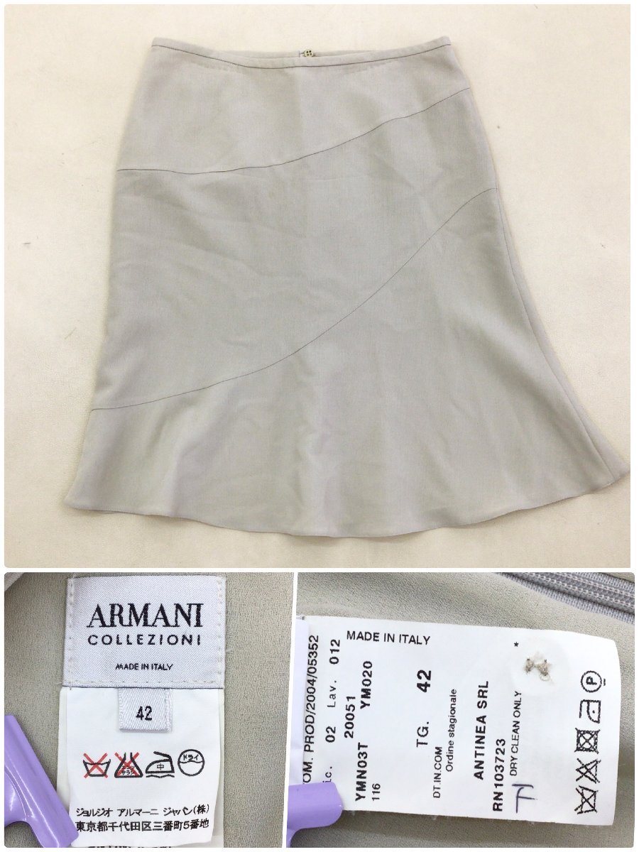 ■ARMANI COLLEZIONI/Dior SPORTS/Miss Chloe/YSL/LANVIN 7点 まとめ売り ミセスハイブランド ジャケット スカート 中古卸 /2.14kg■_画像6