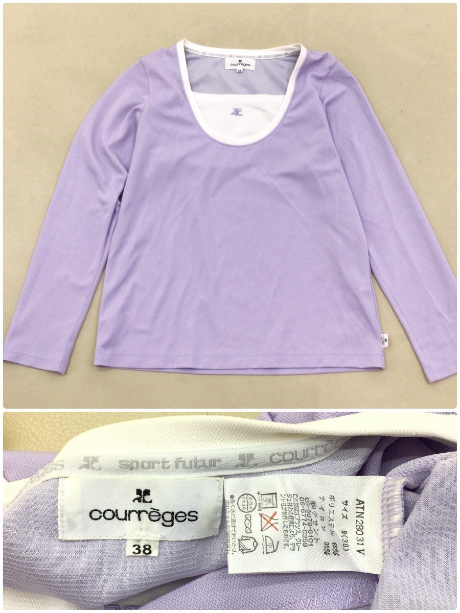 ■Courreges クレージュ まとめ売り 6点 レディース サイズMIX パーカー/トップス/スカート 中古卸 /1.16kg■_画像3