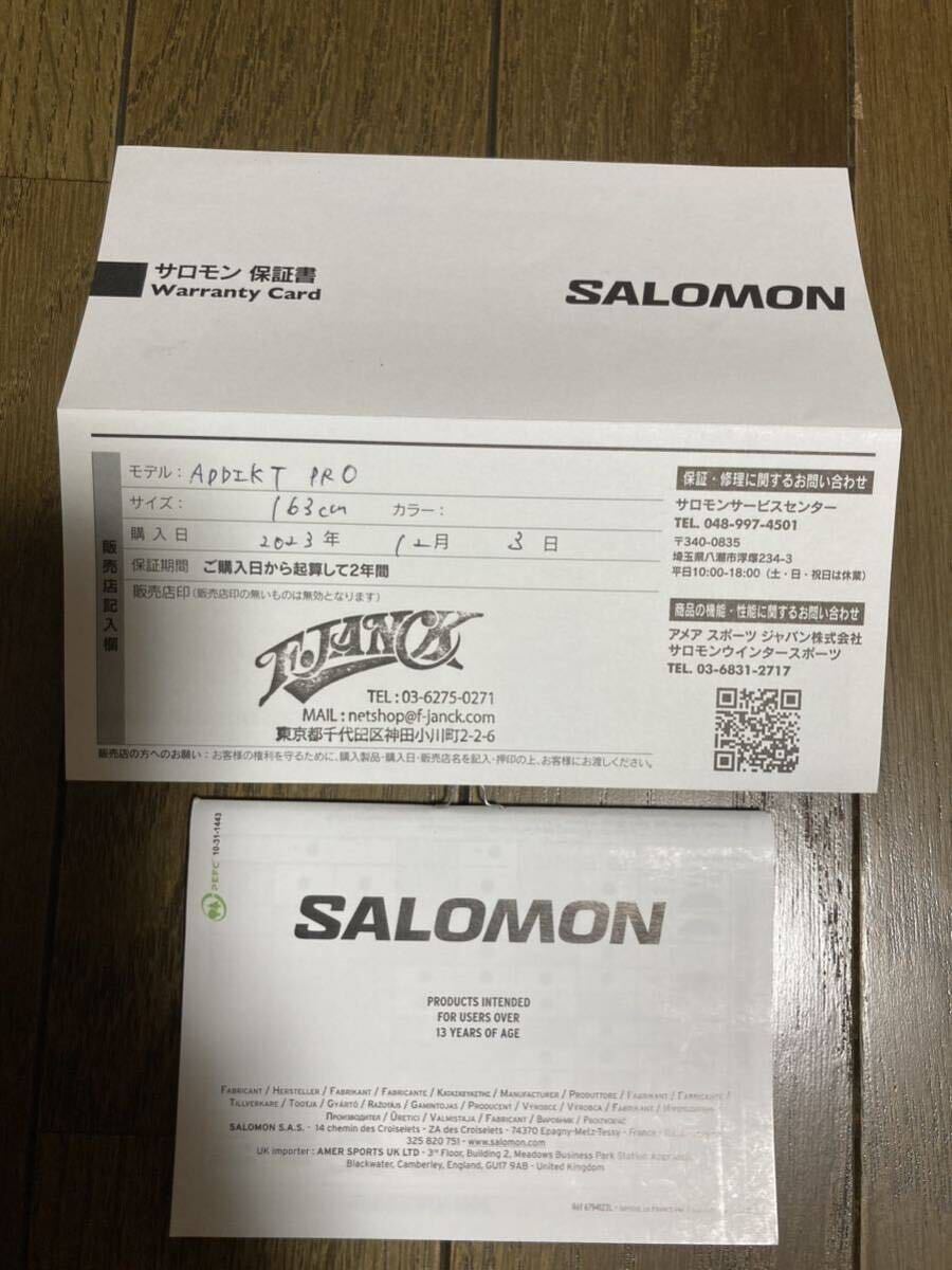 新品未使用23/24SALOMON163cmADDIKT PROZ12 GW_画像3