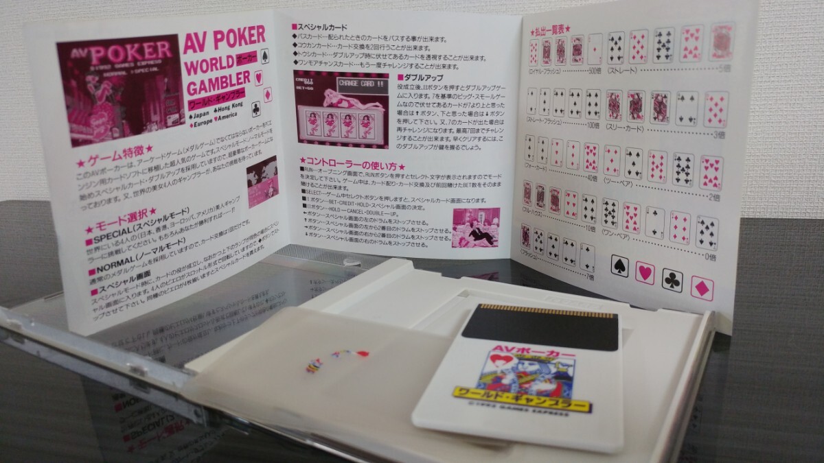 Yahoo!オークション - PCエンジン AVポーカーワールド Yahoo!オークション - PCエンジン AVポーカーワールド