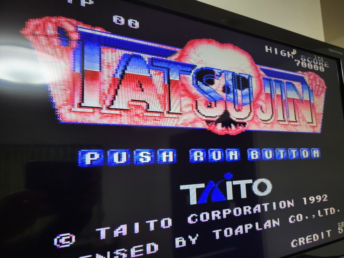 ■PCエンジン■TATSUJIN■タツジン■TAITO■タイトー■HUカードのみ■国内流通当時物■匿名配送送料無料■東亜プラン■truxton■動作確認済