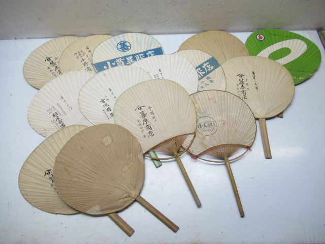 43231 古い 当時物 昭和 レトロ うちわ 竹 細工 工芸 まとめ売り セット 日本 ジャパン 婦人 子供 の画像2