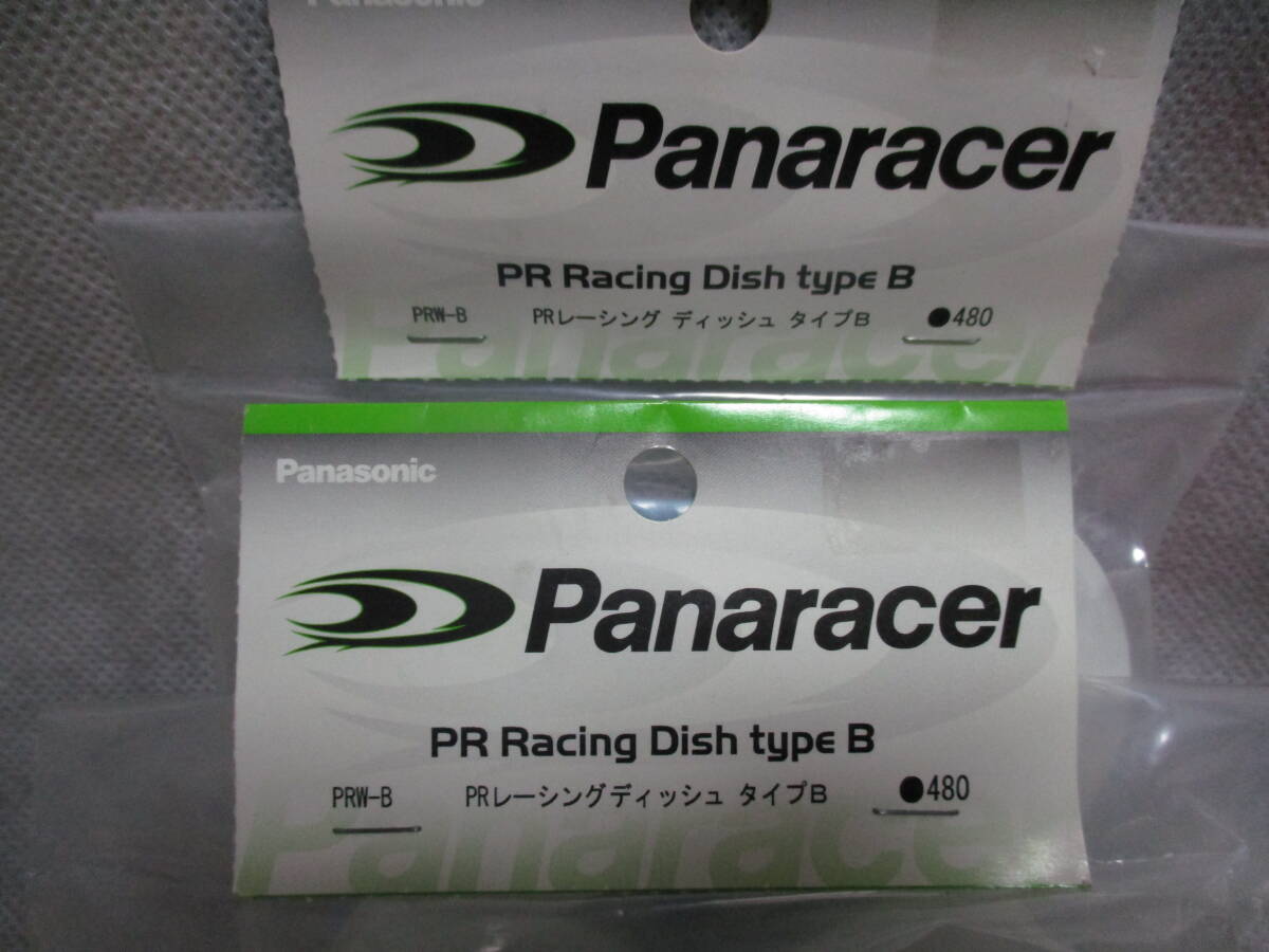 未使用未開封品 Panaracer PRW-B PRレーシングディッシュホイール タイプB 2セット_画像2