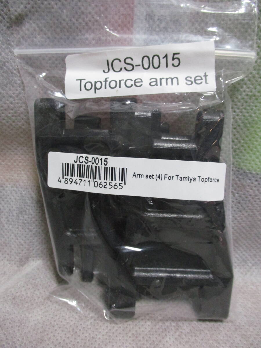 未使用品 JC RACING JCS-0015 ARM SET BLACK タミヤ トップフォース等用_画像3