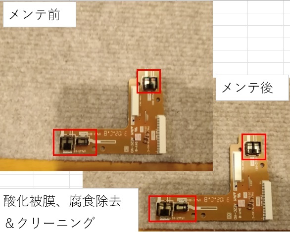 13【取説 子機付 受話子機仕様 FAXメモリー受信 あんしん応答 迷惑電話着信拒否】Panasonic パナソニック FAX機 KX-PD551-S（シルバー）_センサーメンテ