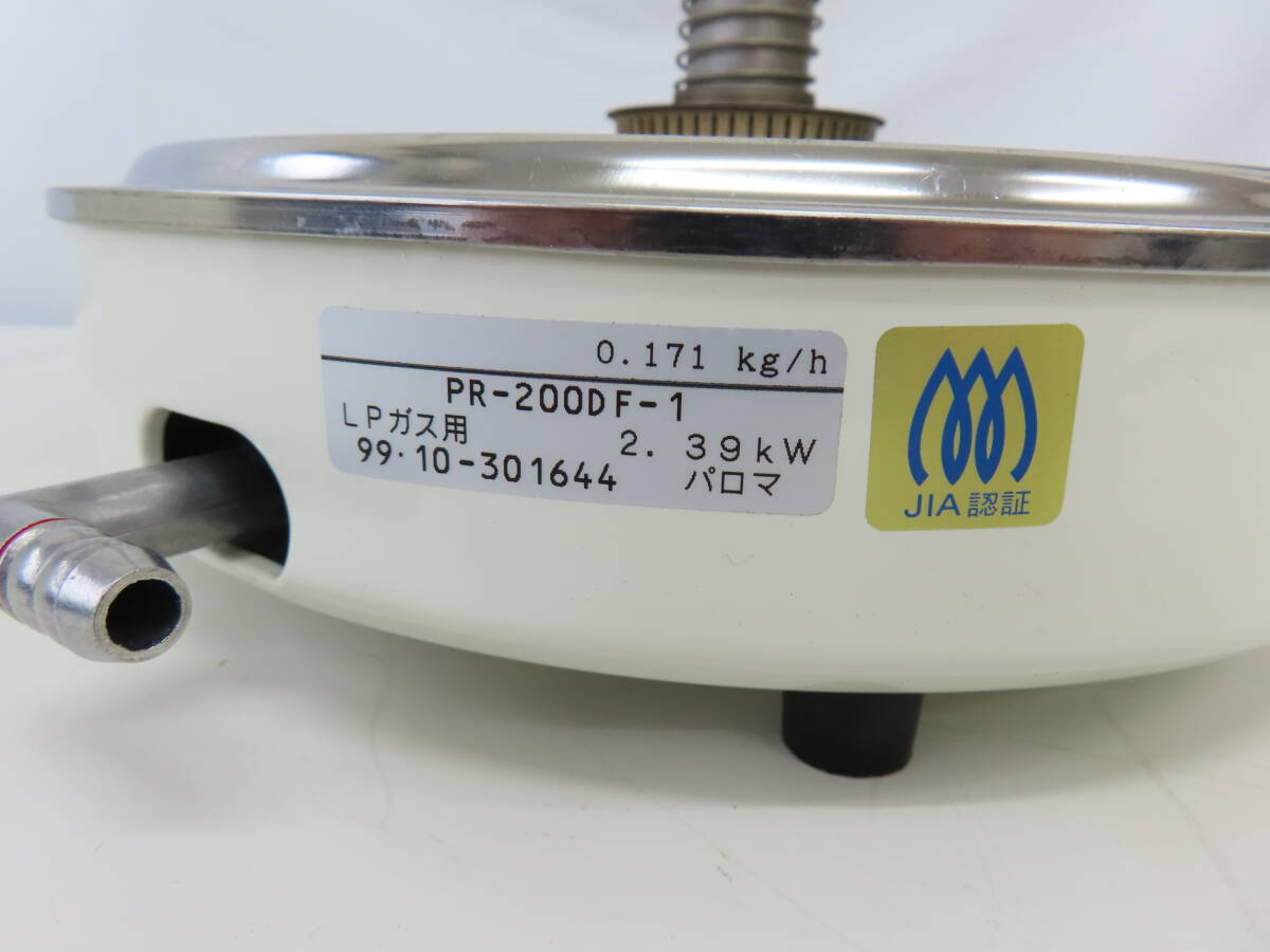 M1-7【 パロマ ガス炊飯器 】 PR-200DF LPガス用(プロパン) 箱付 取説付 未使用_画像9