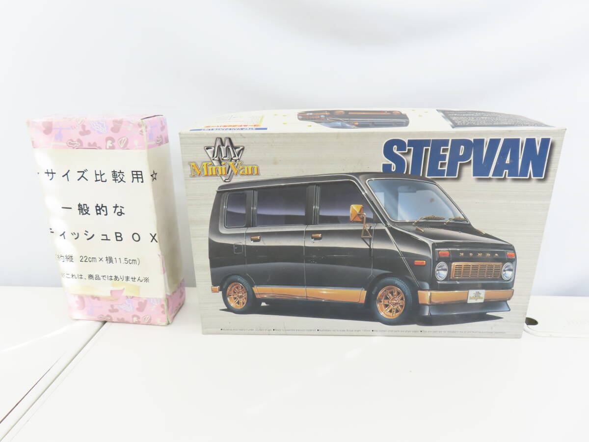 KSD-51【 STEPVAN 7】 1/20 ホンダライフ ステップバン(1972年式) ゴールドメッキパーツ使用 Mini Aan アオシマ 未組立 未使用 動作未確認_画像8