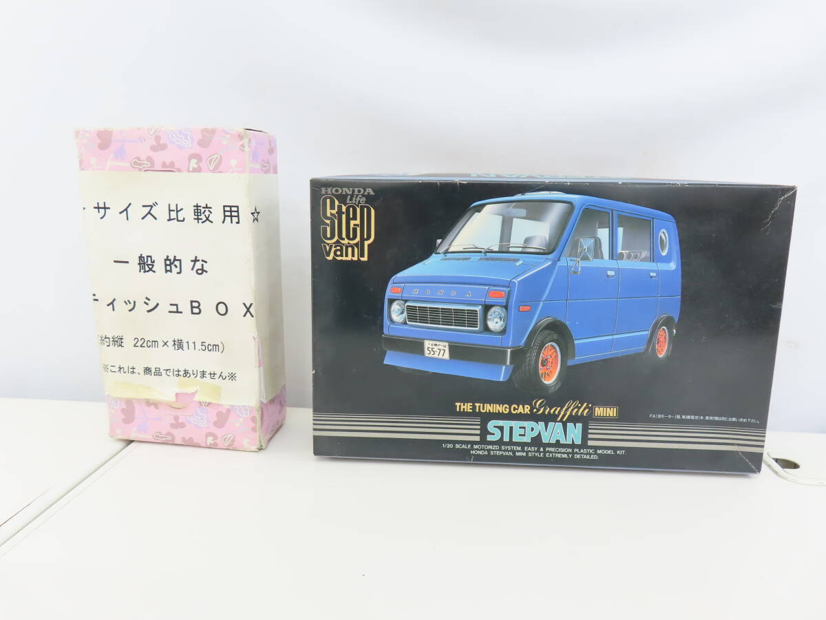 KSD-68【 STEPVAN 25】 1/20 アオシマ 未組立 ステップバン ホンダ 長期保管品 現状渡し 未使用 動作未確認_画像9