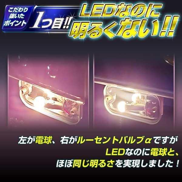 【ピンク2個セット】 BA9s led G14 12v 24v ルミナスルーセントバルブα 角マーカー用 6w 箱マーカー デコトラ トラック 竹村商会_画像4