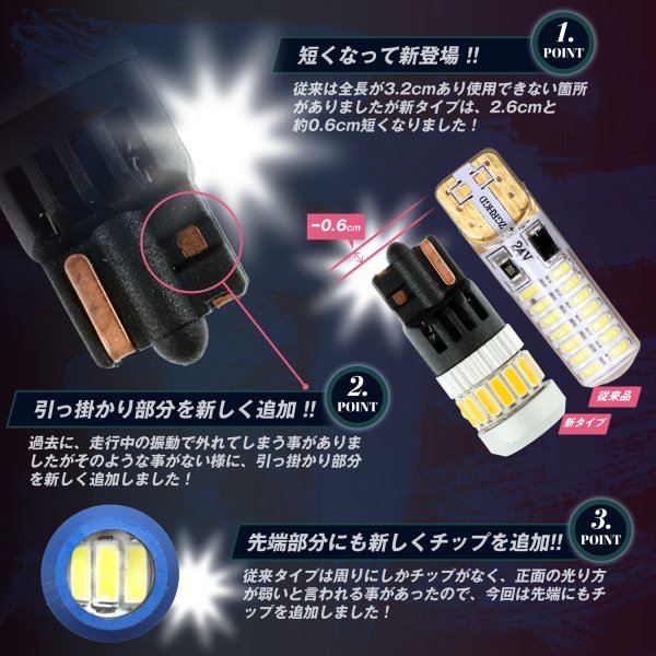 【ピンク左右セット】 24v led t10ウェッジ球 ポジションランプ ルームランプ 左右セット 12v led トラック デコトラ 竹村商会の画像5