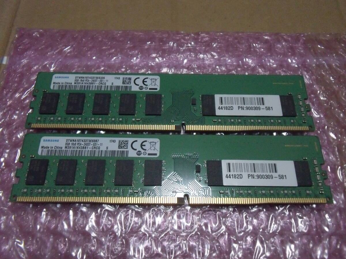 【送料込み 即決】SAMSUNG純正 DDR4 2400 PC4-19200 ECC Unbuffered 8GB×2枚 計16GB 片面実装_画像1