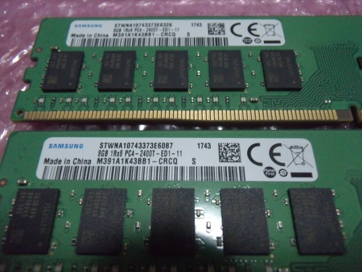 【送料込み 即決】SAMSUNG純正 DDR4 2400 PC4-19200 ECC Unbuffered 8GB×2枚 計16GB 片面実装_画像2