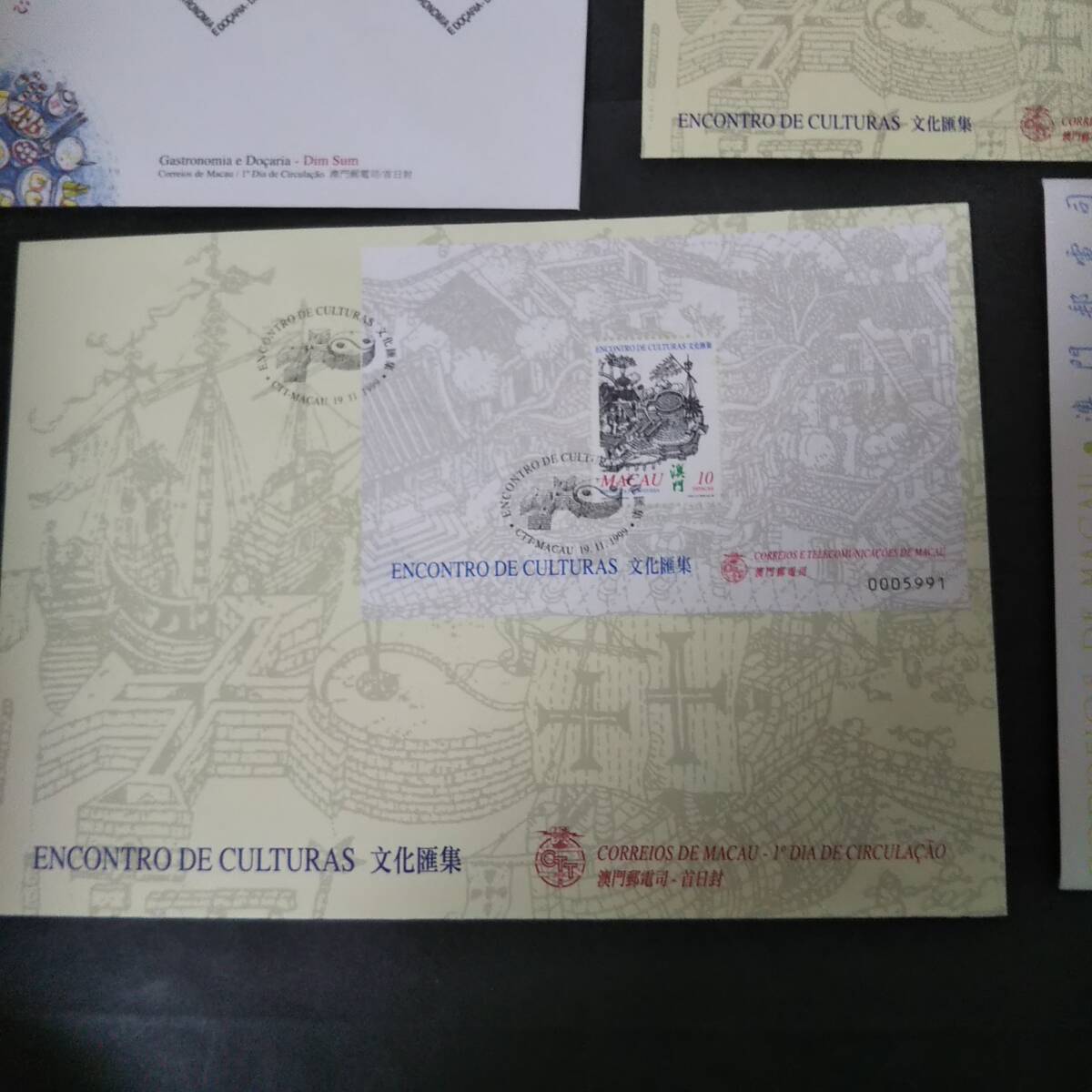 外国切手 ポルトガル領マカオFDC_画像5