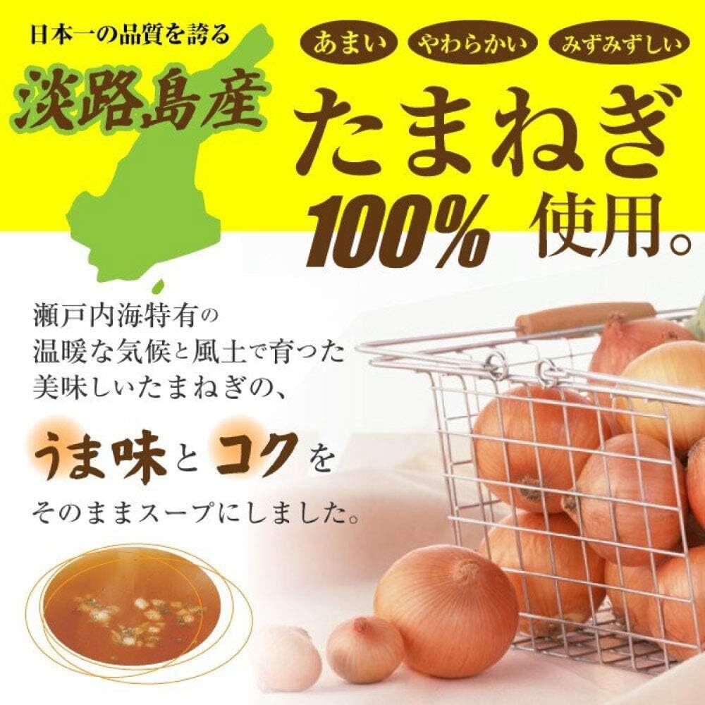  onion soup 30. set oni ounce -p Awaji Island production sphere leek soup 