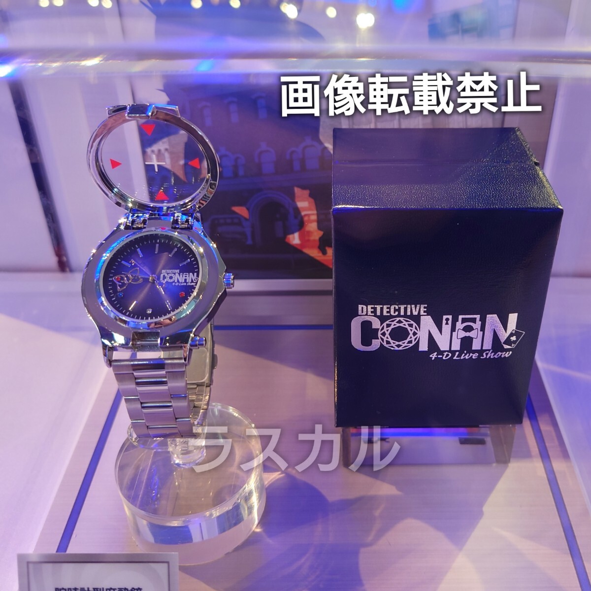 新品未使用 USJ ユニバ 名探偵コナン 2024 腕時計 麻酔銃型腕時計の画像1