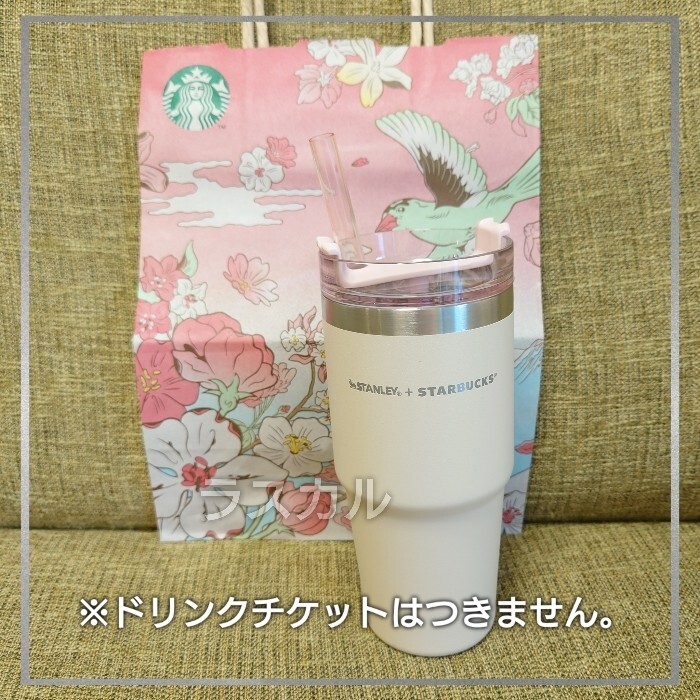 STARBUCKS スターバックス スタバ SAKURA さくら 第二弾 3WAY ステンレスタンブラー STANLEY スタンレー ベージュ 473ml_画像1