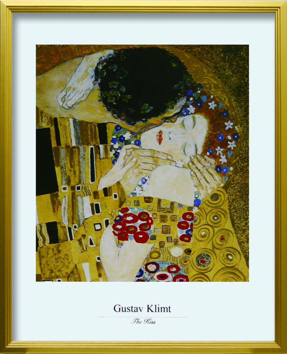 クリムト Gustav Klimt 「The kiss / 接吻」額付き　Lサイズ(ゴールド・金色)　高級アートプリント