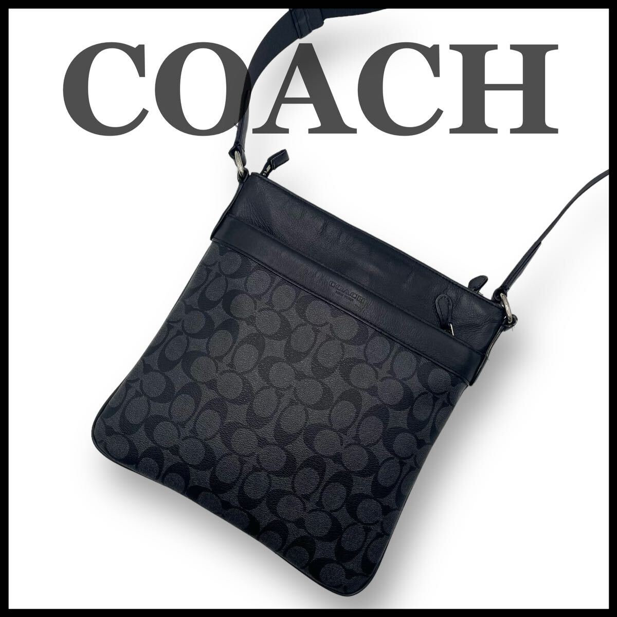 1円 【定価10万級】 コーチ coach サコッシュ ショルダーバッグ ビジネスバッグ メンズ レディース pvc レザー ブラック 黒 シグネチャー_画像1