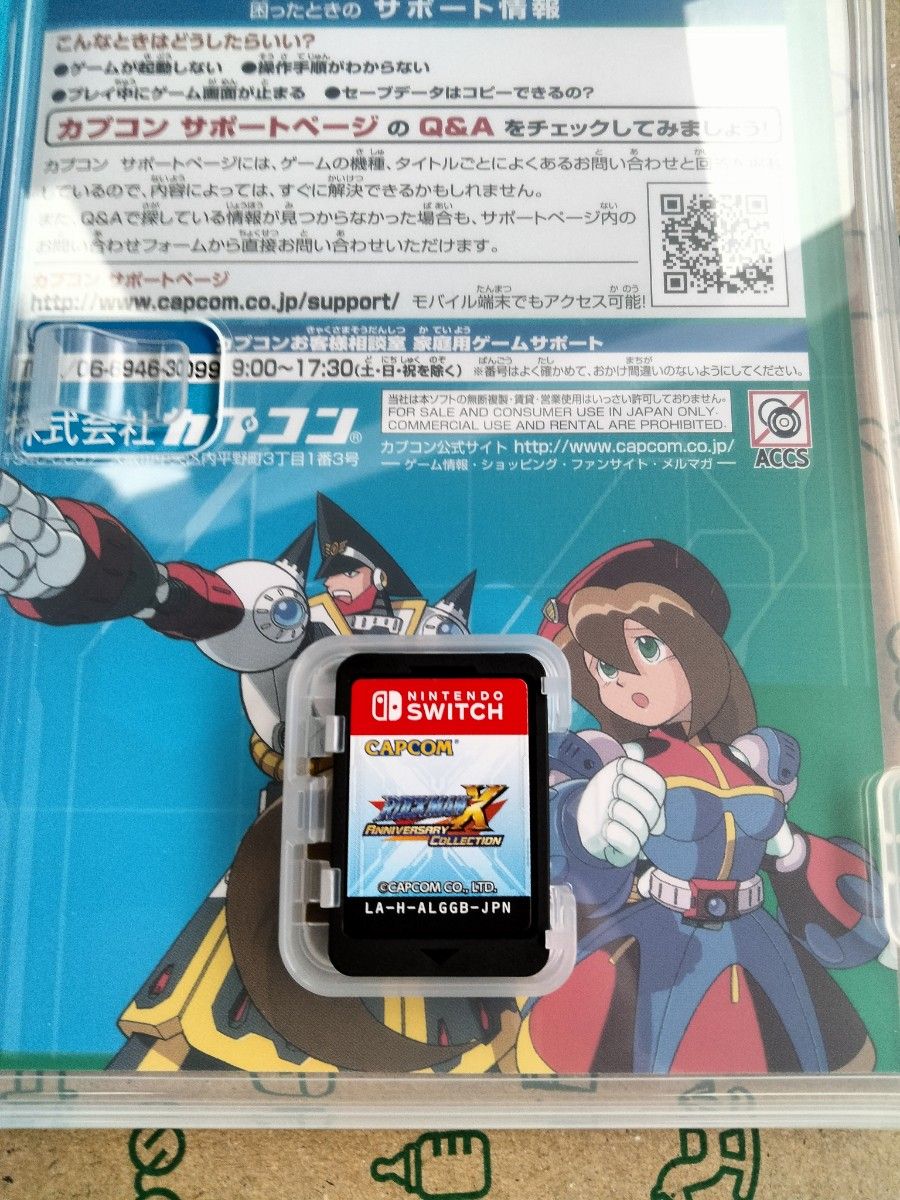 ロックマンX アニバーサリーコレクション1と2 スイッチ Switch