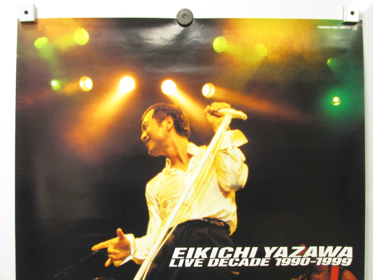 59「矢沢永吉　LIVE DECADE 1990-1999 TOSHIBA EMI　ポスター」_画像2