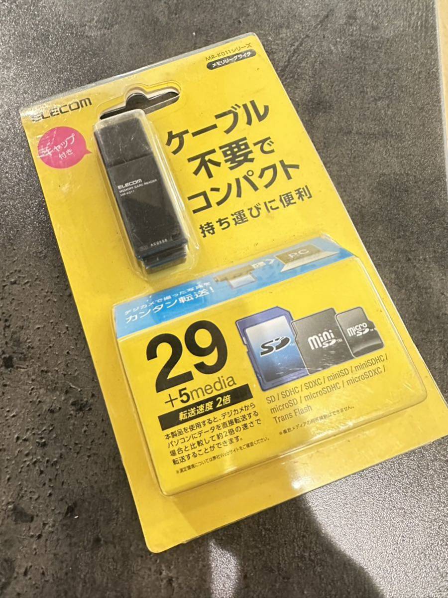 送料無料 ELECOM MR-K011BK USB