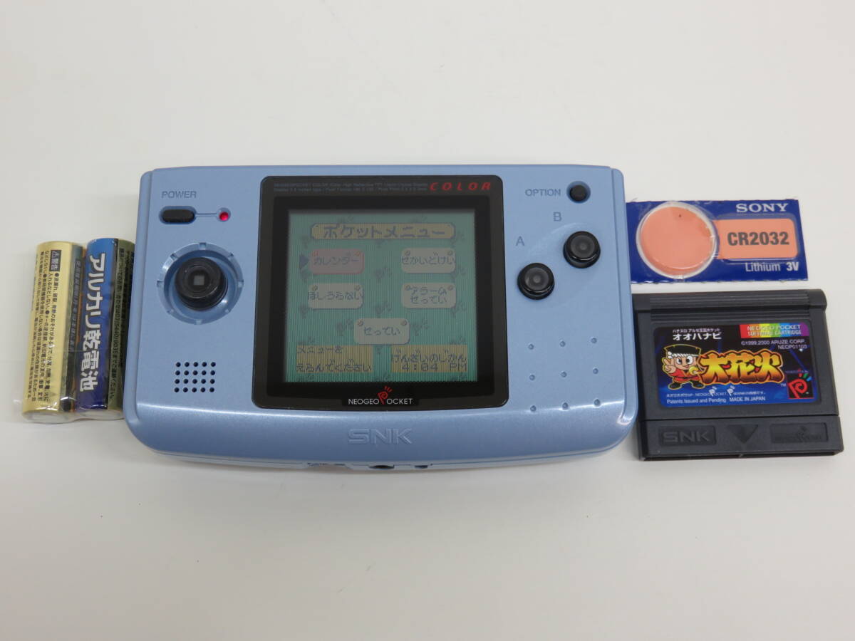 SNK NEOGEO POKET COLOR　ネオジオポケット カラー 本体 大花火 ソフト付 当時物 ゲーム機 動作品 中古 美品_画像1