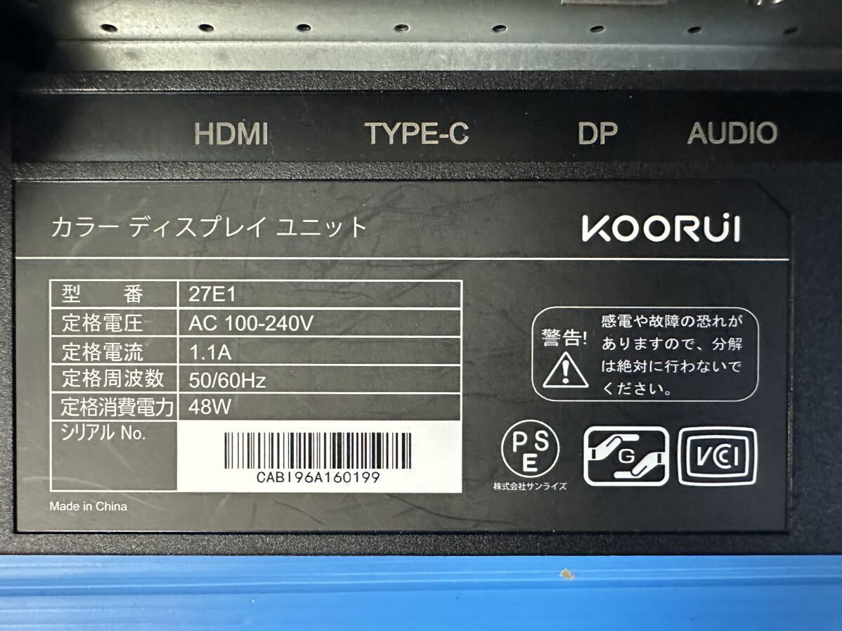 KOORUI 27EI カラーディスプレイユニット 液晶モニター ゲーミングモニター ディスプレイ モニター 液晶 現状品 O138-3の画像9