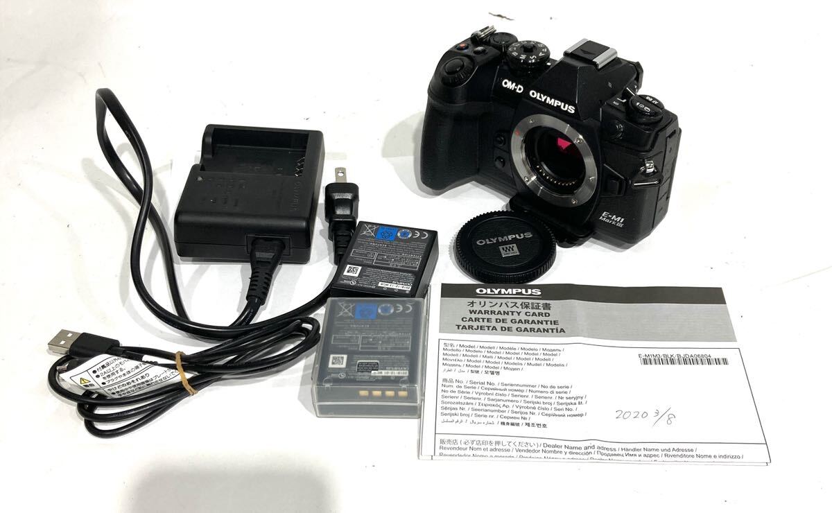 bk-606 オリンパス OLYMPUS ミラーレス一眼カメラ OM-D E-M1 MarkII ボディー 充電器 保証書(O121-1)の画像1