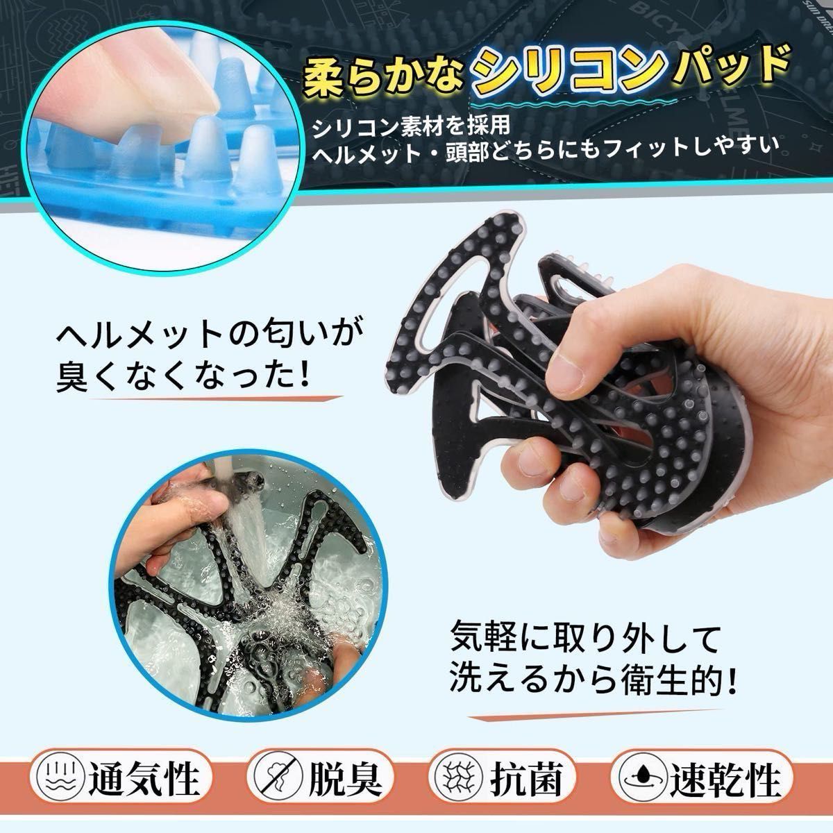 ヘルメット用 ベンチレーションライナー ヘルメットインナー ヘルメット用 黄色 シリコンインナーパッド