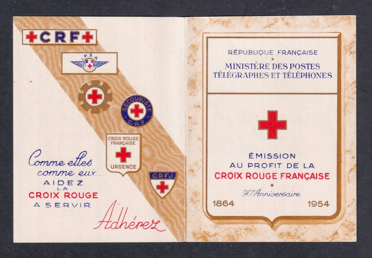 ◎フランス・切手帳 ≪赤十字/病気の幼児≫1954年 /NH/ Scott#B291aの画像2