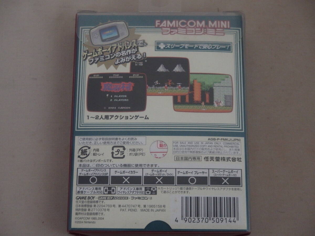 GBA　ファミコンミニ　魔界村　　未使用品_画像2