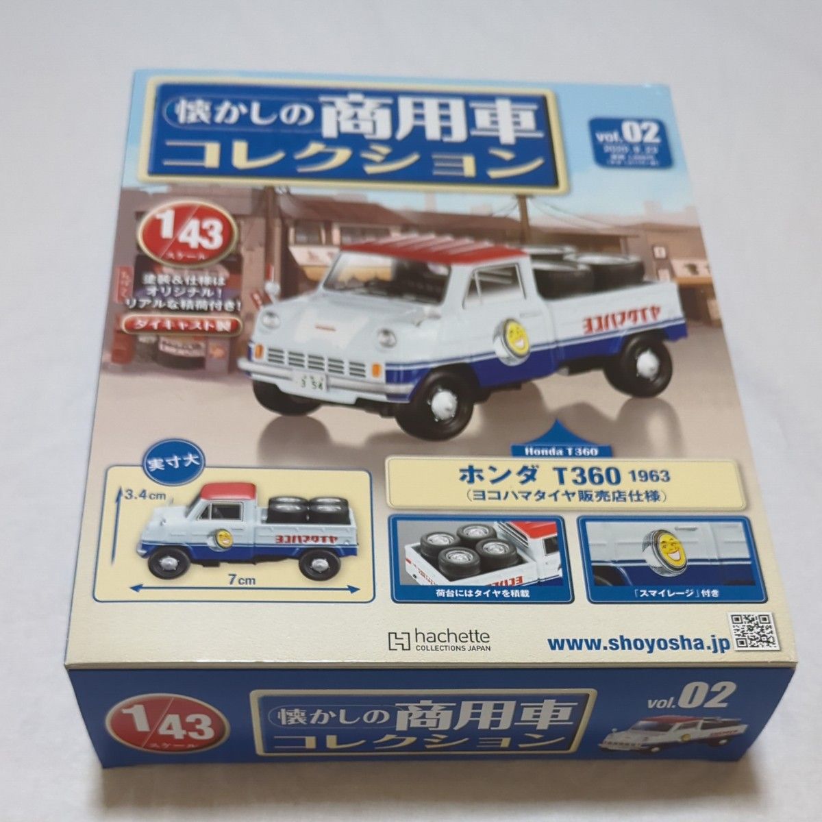 懐かしの商用車コレクション vol.02 ホンダ T360